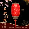 Piel de Oveja Pueblo Antiguo Iluminación Exterior Proyecto Publicidad Producción Linterna Leddiy Brillante Artesanía Estilo Chino Forma Ovalada