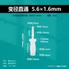 Manguera reductora de 7/32 x 1/16 pulgadas, 5,6 x 1,6 pulgadas, junta de pagoda de plástico recta, junta de tubería de gas de dos vías, boquilla de agua