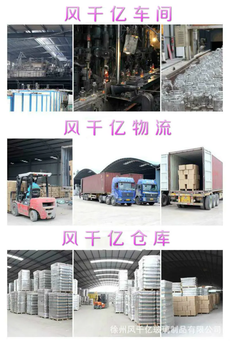 公司运输
