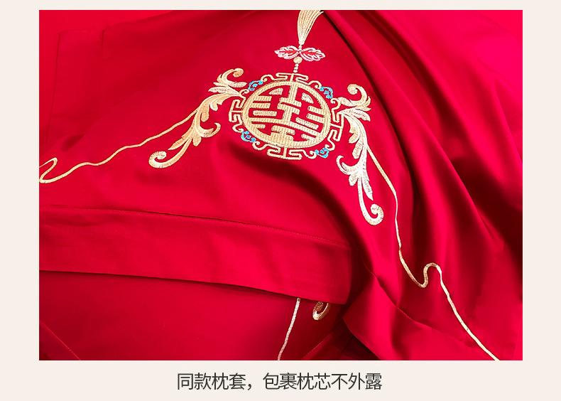 找家纺所有-喜结连理-大红_16.jpg