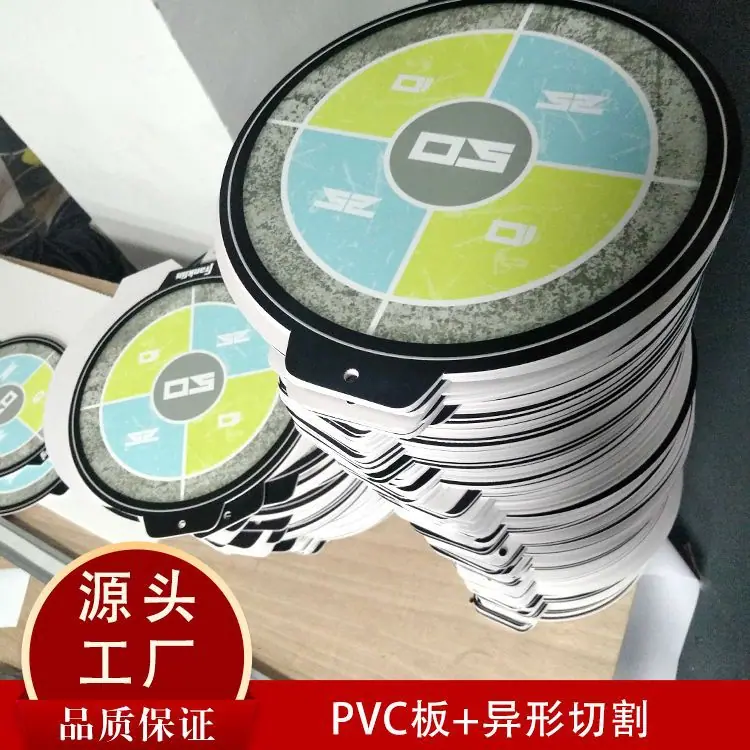 3厘PVC板异形切割加背撑2.jpg