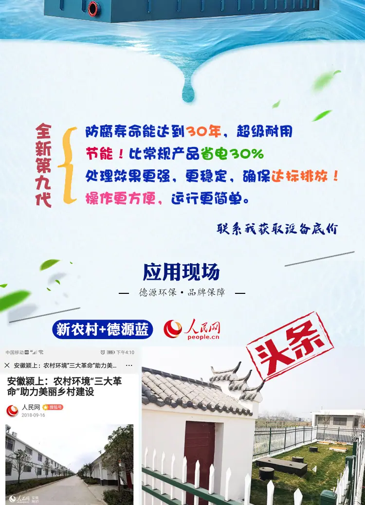 生活一体化-详情页_05.jpg
