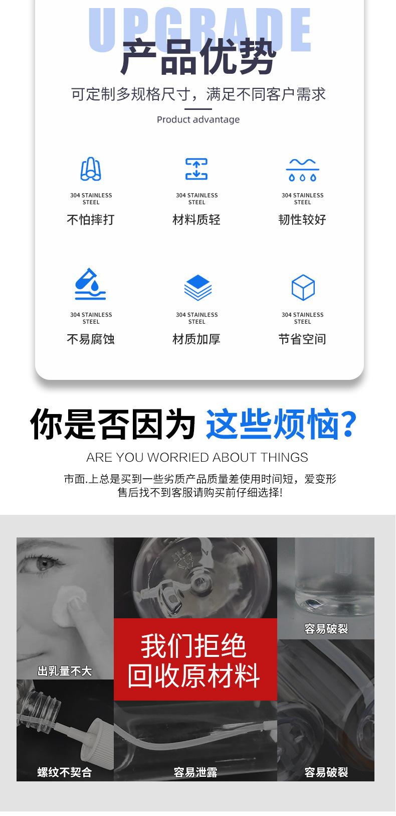 5乳液瓶-详情_02