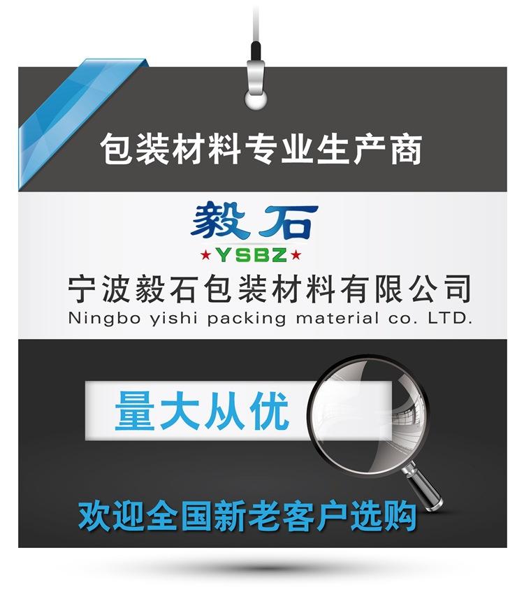 1688排详情页排头-01