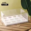 Caja de Empaque para Cupcakes de 2, 4, 6 Tazas Caja de Papel para Muffins para Hornear DIY Taza Flameada para Muffins Postre