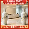 Jarrón grande de pie de Jingdezhen, adorno de cerámica para vestíbulos de hoteles, hogares nuevos y ocasiones importantes para mejorar la atmósfera