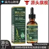 Gotas Fitoterápicas de Flor de Malva com Vários Nutrientes para Conforto e Manutenção, Gotas Suplemento Alimentar para Cuidado Diário do Corpo