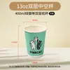 Tapa de Papel para Taza de Café Desechable Doble Capa Hueca Espesorado Caja para Llevar de Té con Leche A Prueba de Fugas Venta al por Mayor