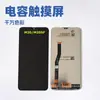 Adecuado para Samsung Galaxy M20 Ensamblaje de Pantalla M205F 2019 Pantalla LCD Interna Pantalla de Teléfono Móvil LCD