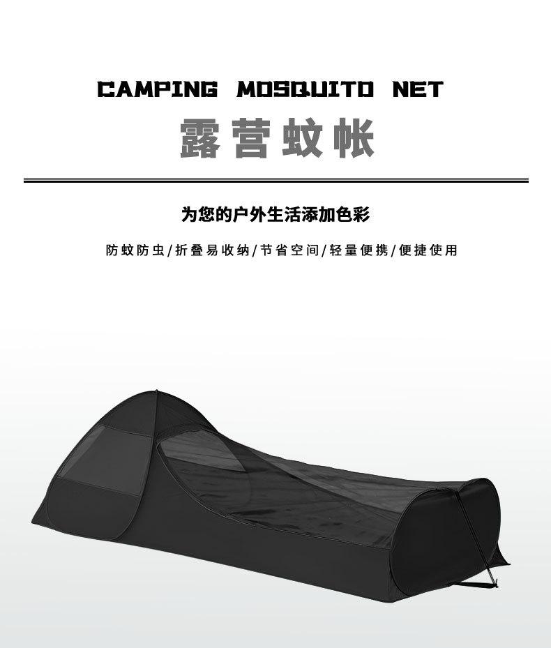 黑色_01.jpg