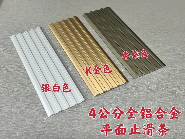 4CM750