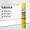 Máquina de Pintura para Marcação de Estacionamentos, Ruas, Quadras de Basquete, Pisos de Armazéns e Oficinas, e Pintura de Ruas com Spray