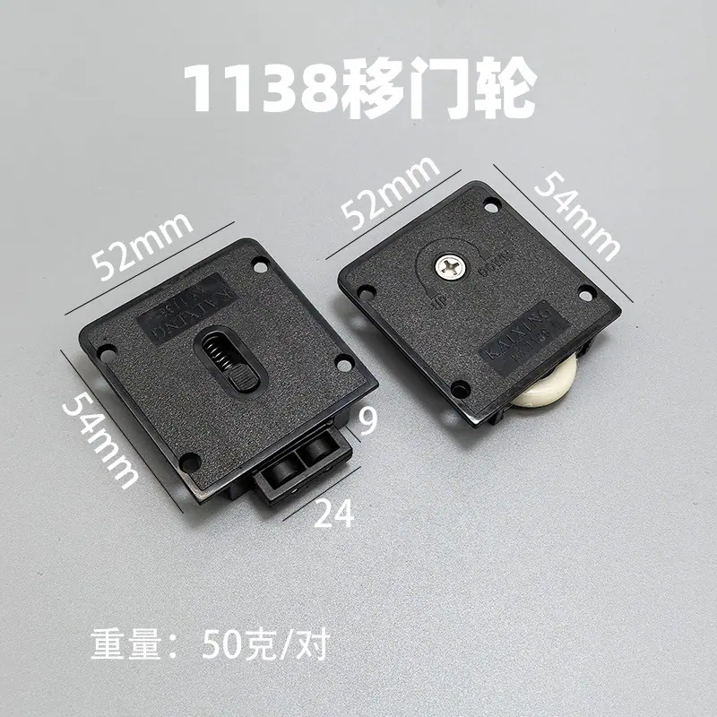 1138轮15.jpg?x-oss-process=image/format,png