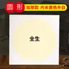 Papel Tarjeta Xuan Caligrafía Plus Papel Espejo Semi-maduro Semi-cocido Pintura de Acuarela Gongbi Pintura China Pigmentos para Colorear Lente