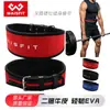 Cinto de Fitness, Cinto de Suporte Lombar para Homens, Levantamento Terra, Agachamento, Proteção Lombar para Esportes, Treinamento de Powerlifting, Equipamento Profissional, Proteção da Cintura