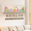 Juego de Cubiertas de Polvo para Aire Acondicionado Modelo Nuevo 2026, Universal para Unidades Interiores de Pared Gree, Midea, Haier, Tela de Cubierta Completa