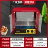 Máquina comercial para asar salchichas a pequeña escala, Máquina para hot dogs totalmente automática con control de temperatura, Máquina para salchichas de jamón, Parrilla eléctrica para salchichas para el hogar