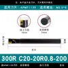 Suporte de ferramenta CNC 300r, suporte de ferramenta antivibração, suporte de ferramenta de fresagem, suporte de ferramenta de voo, suporte de ferramenta de fresa de topo para centro de usinagem cnc1135R0.8