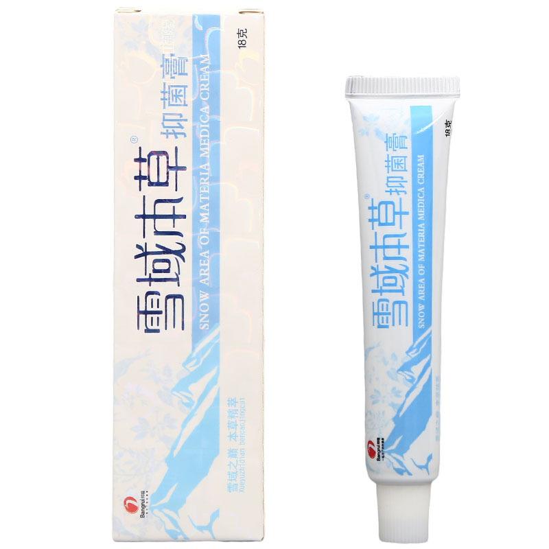 邦瑞雪域本草白底2