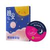 Adesivo Óleo Essencial Boa Noite Popular no Douyin Atacado Dropshipping Adesivo de Dormir Adesivo Noturno Roupa de Cabeceira Patch de Fragrância de Óleo Essencial de Planta