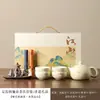 Nuevo Juego de Té Amarillo Ru Kiln Estilo Chino, Una Tetera y Cuatro Tazas, con Quemador de Incienso, Juego para Preparar Té "Mil Millas de Montañas y Ríos", Vajilla de Té para Regalo