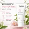 La Crema Depilatoria Yapin Zhenzui Piel Suave como la Seda es suave e indolora, un tesoro que no deja manchas negras, elimina el vello de las piernas, las manos y las axilas