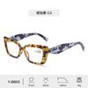 Nueva moda tirachinas transfronteriza gafas de lectura sentido de alta gama tendencia ojo de gato HD montura de lectura para personas de mediana edad y mayores venta al por mayor mujeres