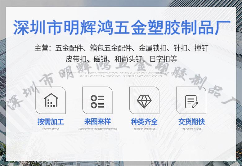 明辉鸿产品详情页_02.jpg