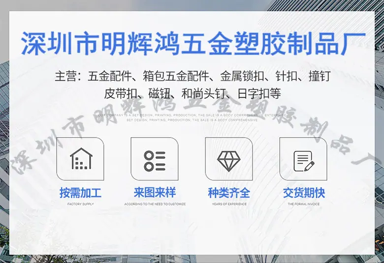 明辉鸿产品详情页_02.jpg
