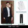 Traje de Empresa con Temperamento de Negocios Uniforme de Unidad Gubernamental Empresa Traje para Hombre y Mujer Uniforme Traje de Empresa Central Bordado
