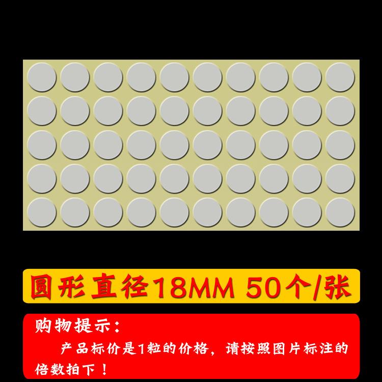 亚克力18