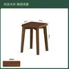 Taburete de Comedor de Madera Maciza Taburete de Comedor para el Hogar Preparación de Madera Original Silla de Comedor Silla Apilable para Restaurante Tocador Simple para Dormitorio Taburete de Maquillaje