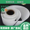 Suministrado Directamente por el Fabricante, Papel de Ácido Sulfúrico de 83g para Impresión Láser, Papel Calca que No Mancha, Papel Translúcido para Diseño y Dibujo