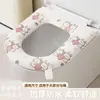 Tapete Sanitário Doméstico, Universal para Todas as Estações, Capa de Assento Sanitário Impermeável, Capa de Assento Sanitário Adesiva com Estampa Fofa