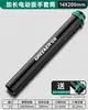 Green Forest 1/2 Pulgada Socket Grande Eléctrico Barra de Extensión Hexagonal Exterior Hueca Taladro Eléctrico Destornillador Juego 1917mm