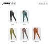 Pantalones de Yoga de Otoño Transfronterizos Jenny para Mujer, Cintura Alta, Control de Abdomen, Levanta Glúteos, para Correr, Fitness, Leggings de Yoga Ajustados para Exteriores