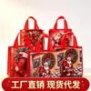 Bolsas de tela navideñas transfronterizas, bolsas de regalo, bolsas de tela temáticas de Santa Claus, bolsas de tela de Nochebuena, bolsas de tela coloridas de tela no tejida, en stock