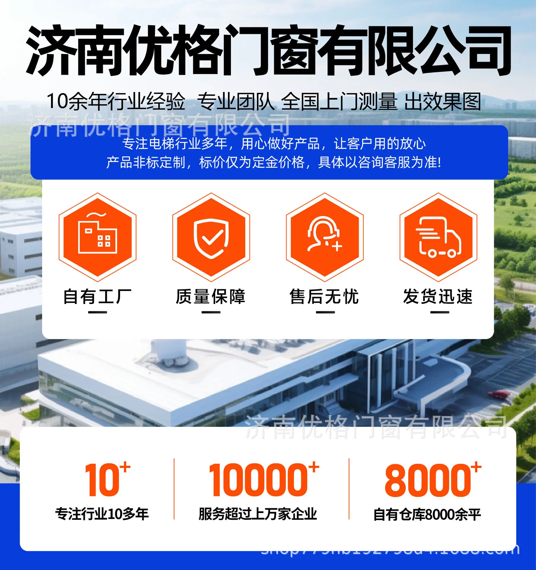 曳引平台电梯-01.jpg