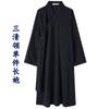 Wudang Verano Sanqing Collar Túnica Taoísta Túnica Taoísta para Mujer Disfraz Taoísta Asiático de Algodón y Cáñamo Túnica Larga para Hombre Disfraz Taoísta de Verano De Luo Ju Shi