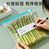 Bolsa sellada de grado alimenticio para almacenamiento en refrigerador, bolsa autosellada de doble cadena gruesa para alimentos, bolsa sellada de bolsillo para mantener la frescura.