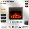 Tonglubao Jaula de Pájaros Estilo Francés Chimenea Eléctrica Calentador de Llama de Aluminio Fundido Sala de Estar en Casa Decorativo Núcleo de Chimenea Atomizado