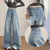 Jeans Azul Céu Super Moderno com Barra Curva para Mulheres, Outono 2026 Corte Solto, Popular Este Ano, Calça de Perna Larga Elástica Não Apertada