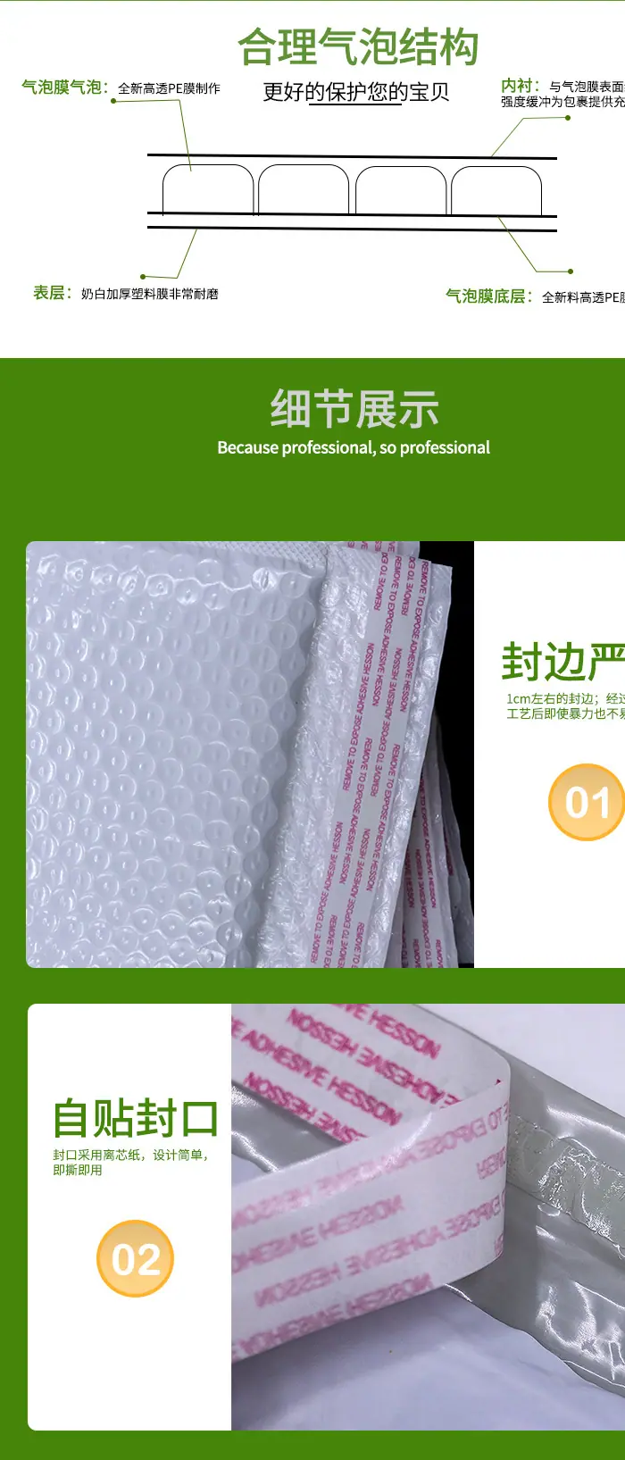 灰色共挤膜详情_05.jpg