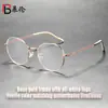 Gafas Planas de Diseño Artístico Retro con Marco Metálico Delgado, Gafas Planas Redondas de Moda y Versátiles Ultraligeras para Viajar Wm69161
