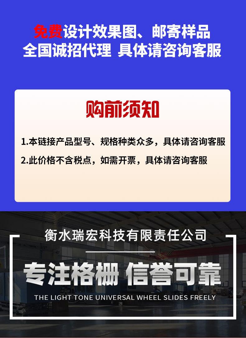 格栅详情2_01