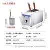 Olla Eléctrica para Fideos de Escritorio, Olla Comercial para Fideos, Máquina Pequeña de Hot Pot Picante, Estufa de Gas para Sopa de Fideos de Puesto, Estufa de Hot Pot, Olla para Empanadillas