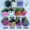 Hortênsia em bola de impressão 3D de ramo único de alta simulação flor de seda decoração de casa casamento flor hortênsia única para mãos hidratantes