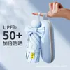Guarda-sol e Guarda-chuva para Mulheres, Uso Duplo, 50% de Desconto, Grande e Espessado, Proteção Solar, Proteção UV, Guarda-chuva Compacto e Leve, Mais Vendido