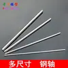 Eje rígido 10-20 cm Eje de acero Eje de coche de juguete Modelo de transmisión Eje de transmisión del chasis Resistente a la presión a prueba de óxido