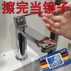 Toallitas Descalcificantes Sanitarias para el Hogar, Multifuncionales para Limpieza y Descalcificación de Sarro en Cocina, Baño, Vidrio y Azulejos, Toallitas Húmedas para el Hogar